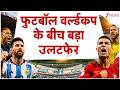 Football World Cup 2026: फुटबॉल वर्ल्डकप के बीच बड़ा उलटफेर | Breaking news | Sweden beat Tunisia
