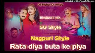 Rata diya buta ke piya Bhojpuri song Nagpuri Style dj Bishal Dj Bishal 
