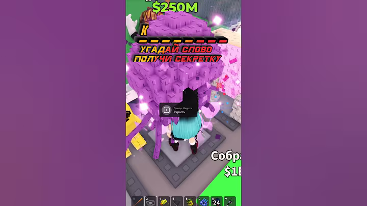 FREE SECRET In Steal a Brainrot in Roblox (steal a Brainrot) brainrot
