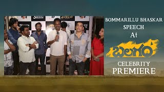 Bommarillu Bhaskar about Balagam - Priyadarshi | Venu Yeldandi | Bheems | Dil Raju | In Cinemas Now