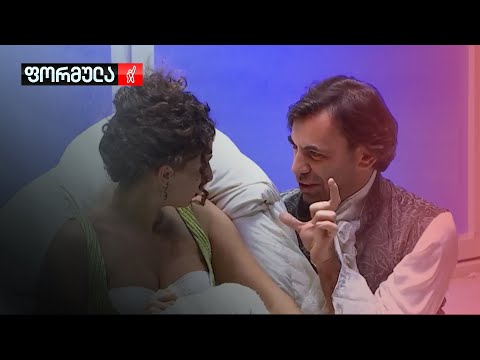 „ფიგაროს ქორწინება“ მარჯანიშვილის თეატრში