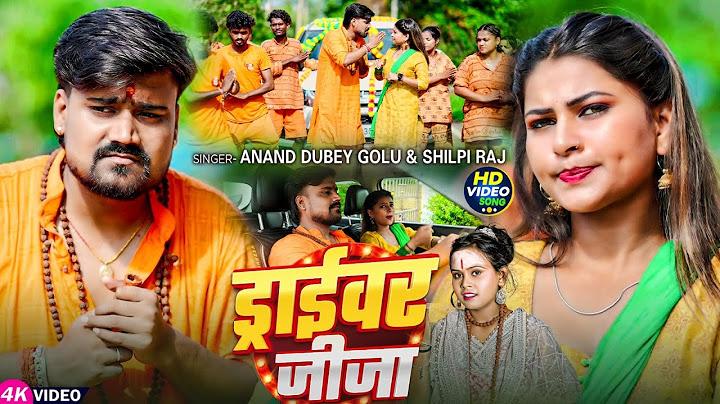 #Video - ड्राईवर जीजा - #Anand Dubey Golu, #Shilpi Raj - Driver Jija - Bhojpuri #Bolbam Song 2025