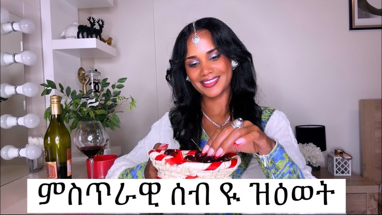 5 ምስጢራት ንሰባት ክነግሮም ዘይብልና  ❌❌