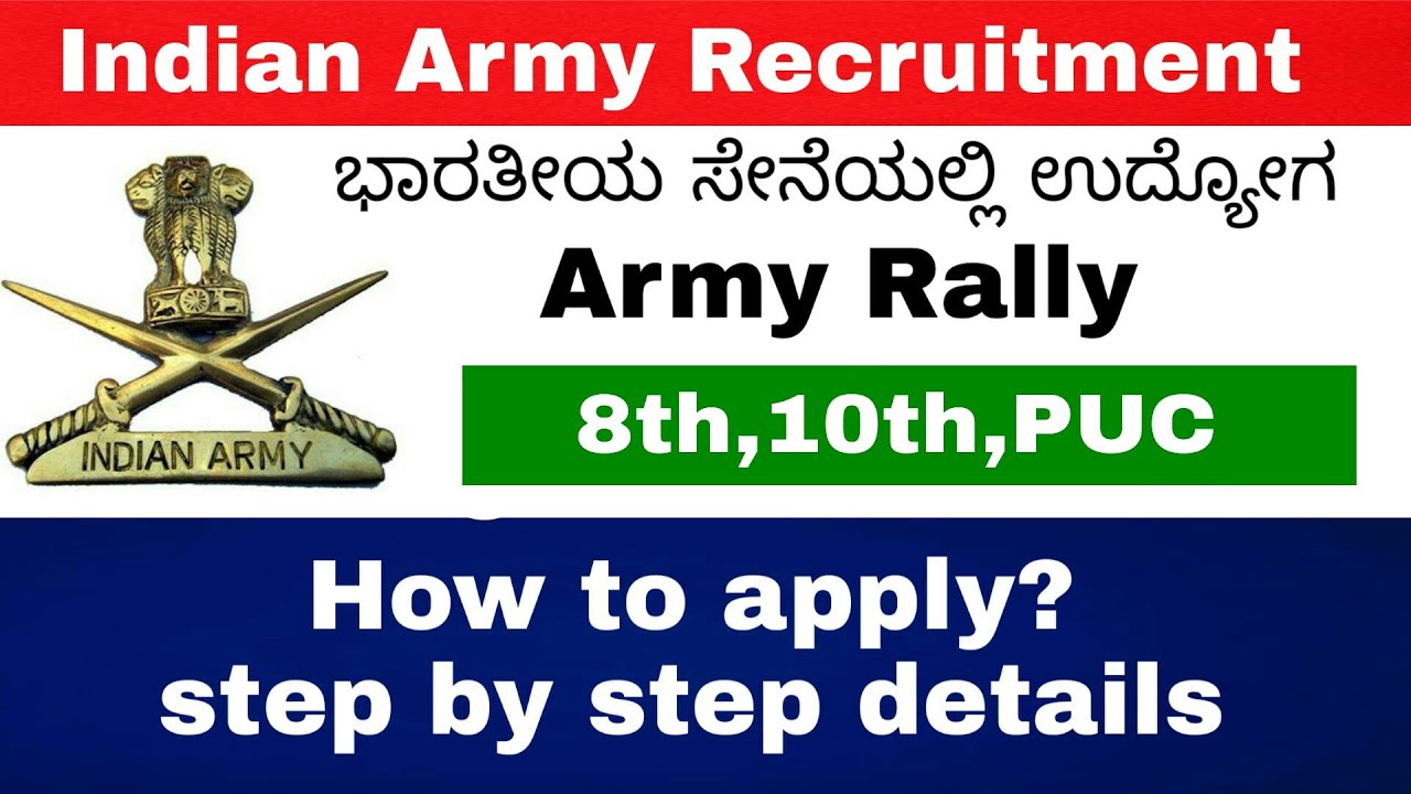 Indian Army Recruitment| Indian army 2020 batch|ksc guide