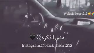 حبينا ناس كرهونا الإحساس ☹️💔😔