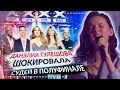 Судьи в ШОКЕ от выступления Данэлии Тулешовой на America’s Got Talent