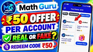 Play store earning apps | math guru real app or fake | how to earn money online 💰 screenshot 4
