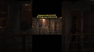 Kon Shendi Laga Raha Hai