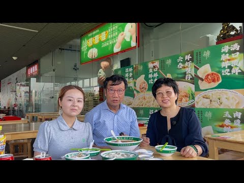 老爷觅佳肴1112025 燚想佳饺子馆 Youtube 