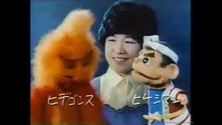 '79-94 Familiar CM Collection vol.1 (soikll5 Reupload)