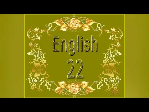 Урок 22 - Lesson twenty-two - Английский с нуля. Английский для детей и начинающих взрослых.