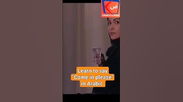 How to say "Come in please()" in Arabic #arabiclearning #learnarabic