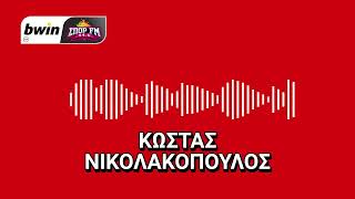 Νικολακόπουλος: «Γιατί είναι σημαντικός ο Ελ Κααμπί στον σχεδιασμό του Ολυμπιακού» | bwinΣΠΟΡ FM