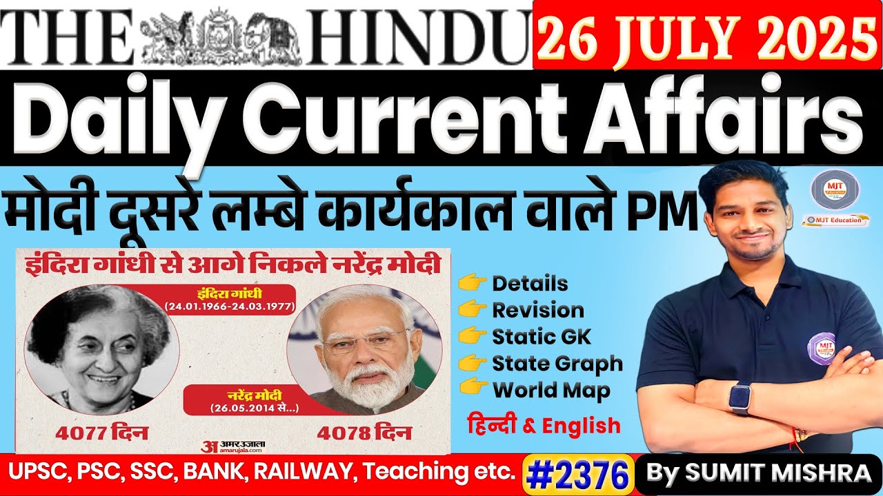 26 July 2025 Current Affairs Daily Current Affairs 2025 Today Current ...