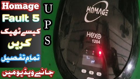 Homage ups Fault 5 how to Repair | Homage UPS ka fault 5 kesy Hal karain