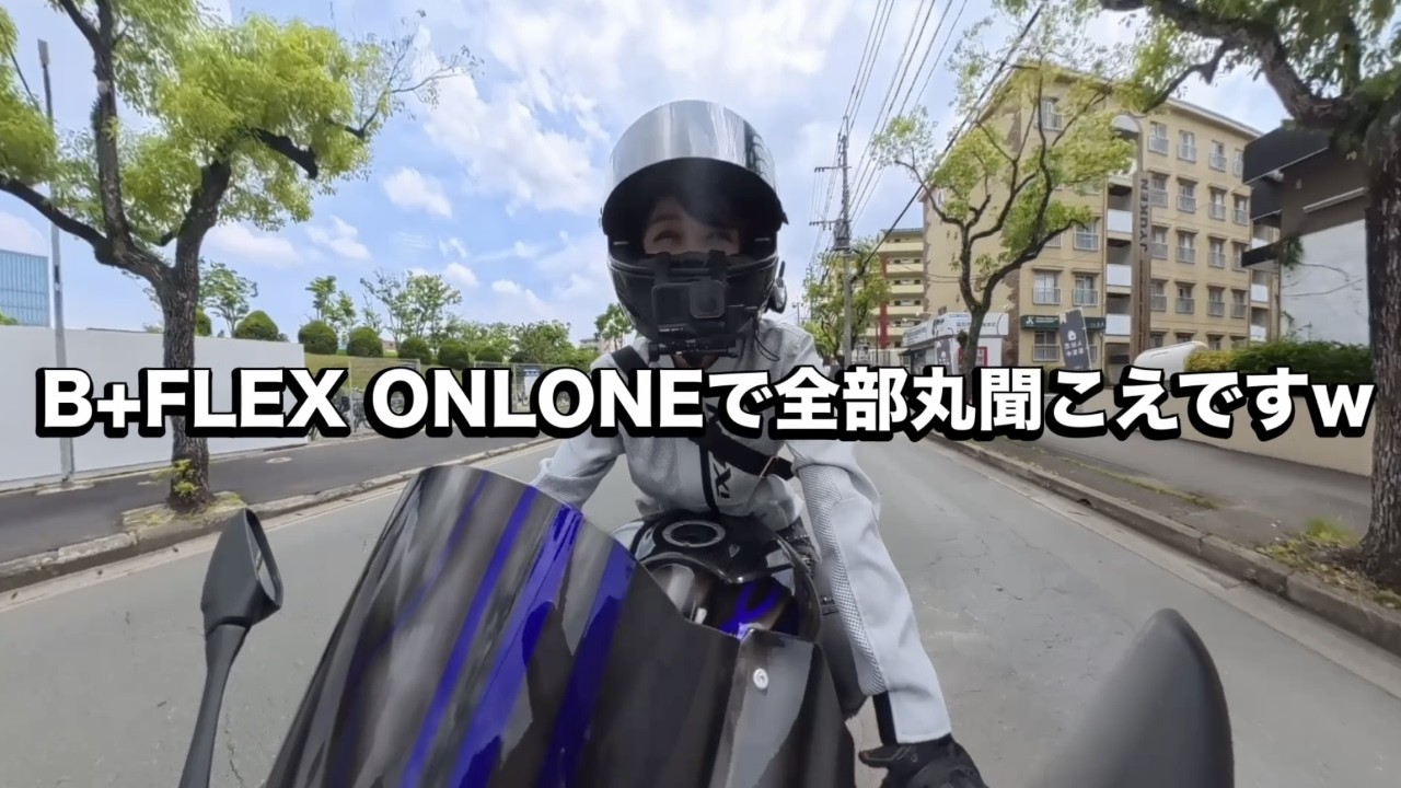 Motorcycle Intercom] B+COM 7X EVO: How is it really, Sunmi? Trying