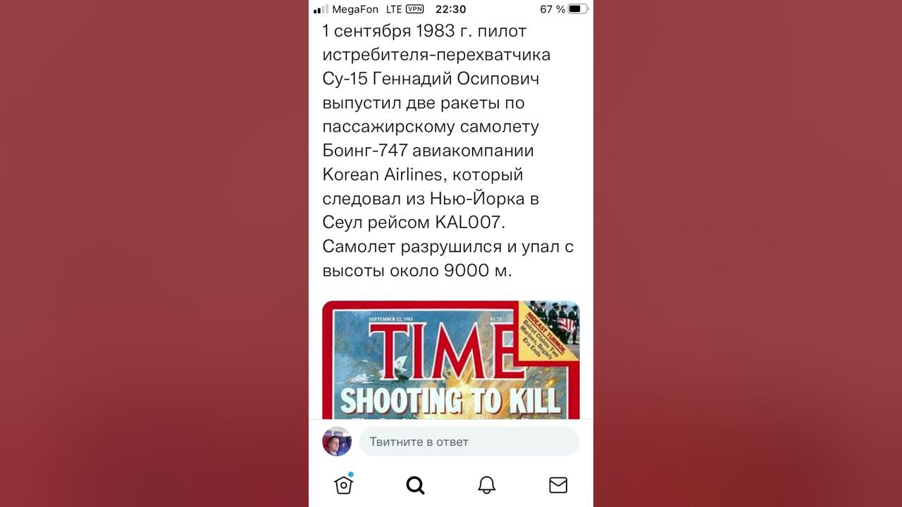 Пилот истребителя перехватчика #пилот #истребитель #россия - YouTube