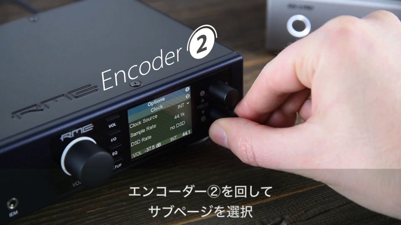 RME | ADI-2 Pro / ADI-2 DAC SETUPメニューの操作 - YouTube