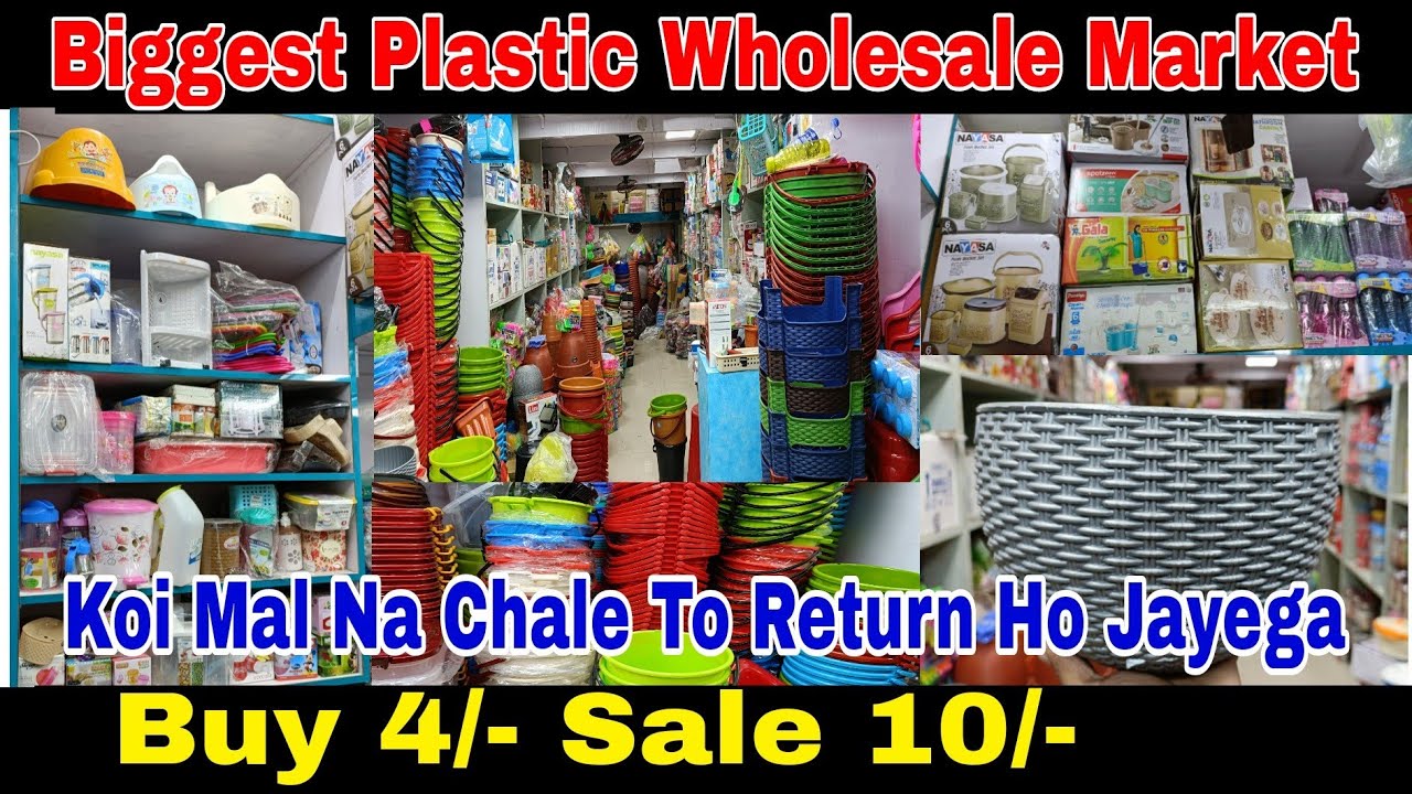 Biggest Plastic Household Wholesale Market in Kolkata Kolkata Plastic