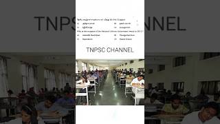 tnpsc group 4 exam 2026 🎯🎯🎯 மாதிரி வினா விடை🔥🔥🔥 tamil question 📌📌📌 #tnpscgroup4 #tnpscpreparation