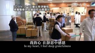 祈禱MV 尼泊爾震災-1 20150428