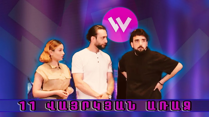 Women's Club 277 - 11 ՎԱՅՐԿՅԱՆ ԱՌԱՋ