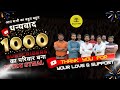 1000 subscribers celebration  1k subscribers special  thank you viewers  study sthal 