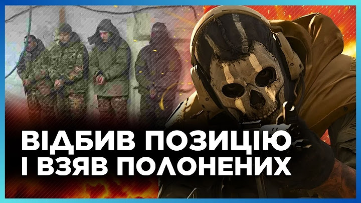 Він САМ ВЗЯВ В ПОЛОН 4 росіян! СЕКРЕТНА ОПЕРАЦІЯ ЗСУ: Як НАСПРАВДІ працюють ШТУРМОВИКИ / МАРІК