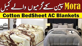 Morq Soain summer blankets price in Pakistan | blanket and razai market in Karkhano Peshawar