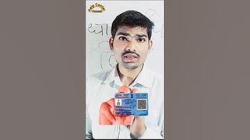 Aadhar Pan Link #shorts #adharpanlink #letestnews