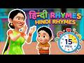 Hindi Rhymes for Kids 15 Minutes | Taarak Mehta Ka Ooltah Chashmah Nursery Songs Collection