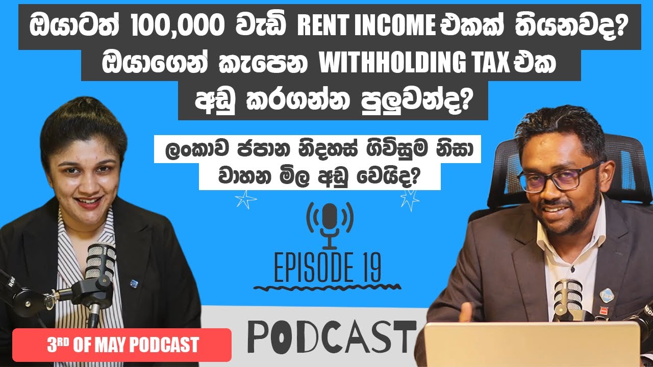 Do you also have a rental income of more than Rs.100,000? --Weekly Podcast - 3rd Week - May 2025