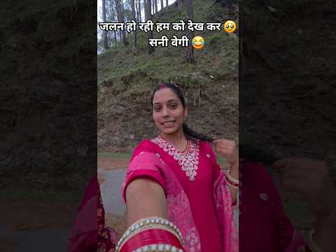 सनी वेगी रे 😂 #village #minivlog #pahadi #kedarghativlogger #uttakhandi