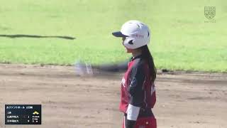 【UNIVAS CUP 2023-24】全日本大学女子ソフトボール選手権大会 2日目 A球場（女子2回戦 日本福祉大学 vs 山梨学院大学）