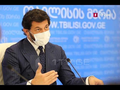 დედაქალაქის მთავრობის სხდომა