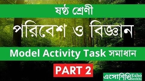 WBBSE Model Activity Task class 6 Part 2 Paribesh o Biggan (Science)