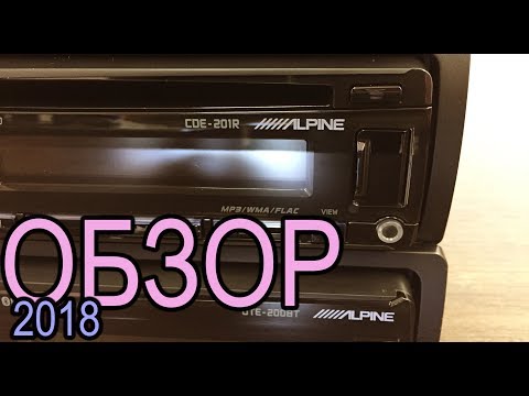 НОВИНКИ ОТ Alpine UTE-200BT, CDE-201R, CDE-203BT! ОБЗОР - НАСТРОЙКИ