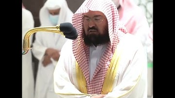 تلاوه عطره للشيخ #عبدالرحمن السديس حفظه الله ورعاه (سوره الكهف)