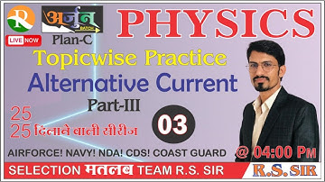Physics Topic Wise Practice #03 | Alternative Current |AIRFORCE | NAVY|NDA |Defence Exams | R.S SIR