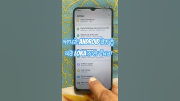 How to change android navigation settings #jaspreetdatechadda #navigation #tricks #automobile #wrv