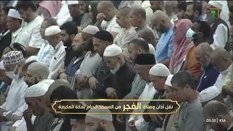 ▫️| صلاة الفجر رحاب المسجد الحرام الشيخ ماهر حمد المعيقلي ماتيسر من سورة النساء📆٢6جمادى الأولى١٤٤٧