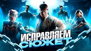 :   MORTAL KOMBAT 1  ?