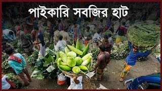 পাইকারি সবজির হাটে বিক্রি কম | Vegetable Market Bangladesh | Daily News Bangladesh