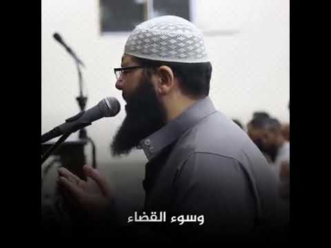 دعاء اللهم إنا نعوذ بك من جهد البلاء دعاء اللهم إنا نعوذ بك من جهد البلاء