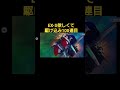 Gジェネエターナル・ガチャ動画・Ex-Sが欲しくて駆け込みでガチャ回したら100連目で神引きした