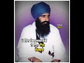 Watsapp status sant jarnail singh ji khalsa bhindrawale