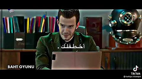 اخطفلك نظراتك ضحكاتك حركاتك