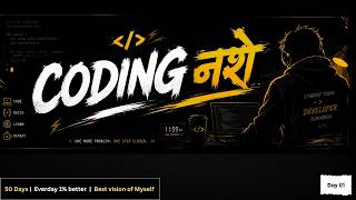 Coding नशे | Day 1