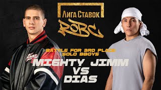 Mighty Jimm vs Dias ★ Battle for 3rd Place Solo ★ ROBC 2023