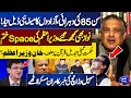 Suhail warraich analysis on upcoming elections and made big predictions about khan  dunya news